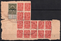1919 3r General Denikin and Wrangel, Kuban, Revenue Stamp Duty, Civil War, Russia (Canceled)