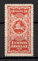 1936 Lithuania Baltic Fiscal Revenue Stamp 10 C (MNH)
