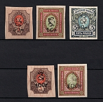 1919 Armenia on Saving Stamp, Russia Civil War (Imperforate, Type 'f/g', Black Overprint, CV $40)
