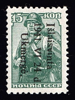1941 15k Ukmerge, Occupation of Lithuania, Germany (Mi. 3, CV $330, MNH)