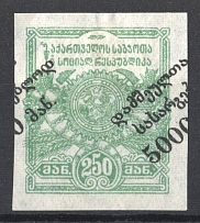 1922 5000r on 250r Georgia, Russia Civil War (Strongly SHIFTED Overprint, Print Error)