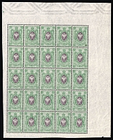 1908 25k Russian Empire, Russia, Corner Block of Twenty Five (Zv. 91I, Watermark on the Margin, CV $75, MNH)