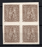 1920 30Г Ukrainian Peoples Republic, Ukraine (on Map, TWO Sides MULTIPLY Printing, Block of Four, MNH)