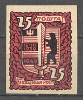 1949 Munich 15 Years of Carpathian Ukraine `25` (Imperf, Probe, Proof, MNH)