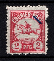 1895 2pf Dormund Courier Post, Germany (CV $15)