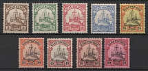 1900 Kiautschou, German Colonies, Kaiser’s Yacht, Germany (Mi. 5 - 13, CV $170)