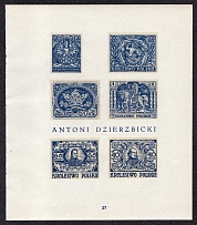 1918 Kingdom of Poland Resurrection, First Definitive Issue Essays, Proofs (Sheet #27, Artist Antoni Dzierzbicki, MNH)