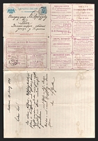 1899 Series 30 St. Petersburg Charity Advertising 7k Letter Sheet of Empress Maria sent from Moscow to Riga