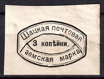 1887 3k Shatsk Zemstvo, Russia (Schmidt #8)