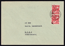 1948 (24 Jun) District 36 Potsdam Main Post Office, Wittenberge Emergency Issue, Soviet Russian Zone of Occupation, Germany Cover to Wittenberge