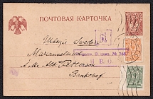 1917 Mi P29 Postcard, a rare tariff with extra franking