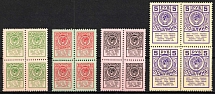 1961 USSR Duty Tax Stamps, Russia, Blocks of Four (MNH)