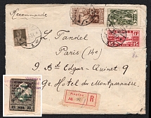 1927 (9 Feb) USSR Russia Registered cover from Moscow to Paris, paying 32k and 25k Foreign Philatelic Exchange surcharge on back