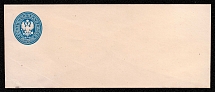 1868 20k Postal stationery stamped envelope, Russian Empire, Russia (SC ШК #21В, 140 x 60 mm, 9th Issue, CV $60)