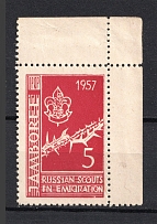 1957 `5` Scouts Argentina Jubilee Jamboree ORYuR, Russia (Corner Margins, MNH)