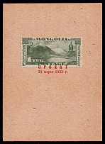 1932 1t 'Mongolian Revolution', Mongolia (Mi. 55, Project in Green, 20 March 1932, Proof)