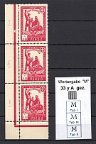 1948 Munich Sovereign Movement RONDD 0.30 M (Different Types of `M`, MNH)