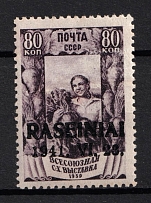 1941 80k Raseiniai, Occupation of Lithuania, Germany (Mi. 9, Type III, CV $80)