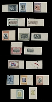 Uruguay - 1952, Centenary of the death of General Jose Artigas, complete set of 12 imperforate proofs in issued colors and 5 central designs, all with sheet margins and various punches, full OG, NH, mostly VF and rare group, Est. …
