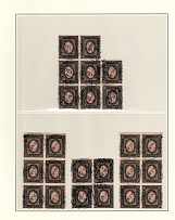 3.5r Offices in China, Russia, Blocks (Shanghai Postmarks)