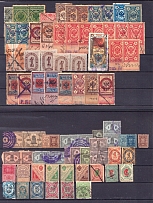 Non-Postal, Russian Empire, RSFSR, Russia, Collection
