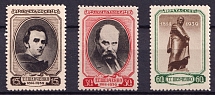 1939 Shevchenko, Soviet Union USSR (Full Set)