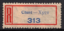 Khust, Ukraine, Registered Label