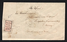 Irbit Zemstvo local cover addressed from some village of the district to the city of Irbit