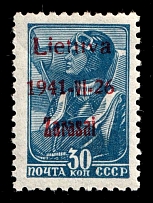 1941 30k Zarasai, Occupation of Lithuania, Germany (Mi. 5 b II B, CV $130, MNH)