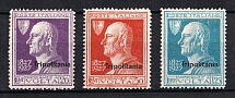 1927 Tripolitania, Italian Colony (Full Set, CV $60)