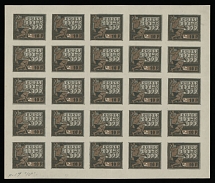 RSFSR Issues 1918-23 - 1922, 5th Anniversary of the October Revolution, 10r brown and black, complete pane of 25, stamp on position 17 with a dot at top of ''10'' …