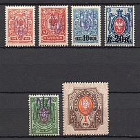 Kiev without Type, Ukraine Tridents (Old Forgeries, MH/MNH)