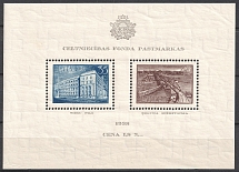 1938 Latvia, Souvenir Sheet (CV $30)