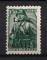 1941 15k Telsiai, Occupation of Lithuania, Germany (Mi. 3 I, Type I, CV $30, MNH)