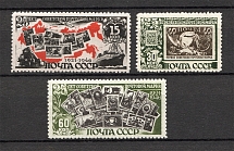 1946-47 USSR 25th Anniversary of Soviet Postage Stamp (Full Set)
