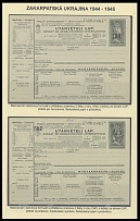 Carpatho - Ukraine - Postal Stationery Items - Mukachevo Postal Forms with ''CSR'' overprints - 1944, two International Cash on Delivery Forms with a dot after ''Lap'' and inscription at top, 2f black on greenish gray paper, two …