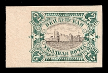 1901 2k Wenden, Livonia, Russian Empire, Russia (Proof, Slate Green Frame, Black Center, CV $300)