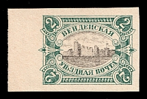 1901 2k Wenden, Livonia, Russian Empire, Russia (Proof, Slate Green Frame, Black Center, CV $300)