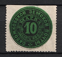 1888 10k Sapozhok Zemstvo, Russia (Schmidt #6, CV $30)