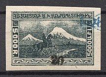 1922 Armenia Civil War Revalued+Local Overprint 20 Kop on 5000 Rub