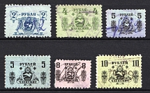 Membership Stamps, Ukrainian SSR, USSR, Russia, Stock of Valuable Cinderellas