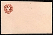 1868 10k Postal stationery stamped envelope, Russian Empire, Russia (SC ШК #20Г, 115 x 83 mm, 9th Issue, CV $40)