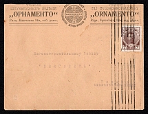 Riga, Liflyand province Russian Empire (cur. Latvia), Mute commercial cover to Revel', Mute postmark cancellation