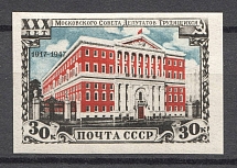 1947 USSR 30th Anniversary of Mossoviet (Full Set)