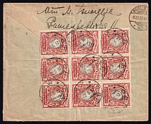 1922 (26 Sep) Ukrainian SSR, Registered Business Cover from Odessa to Berlin with RARE three triangles censorship pmk, multiply franked 10r Russian Empire Stamps