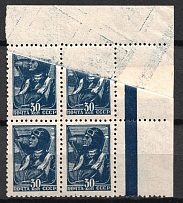 1939 30k Definitive Issue, Soviet Union, USSR, Corner Block of Four (Underprinted due to Sheet Fold, Control Strip)