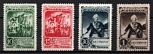 1941 150th Anniversary of the Capture of Ismail, Soviet Union USSR (Full Set)