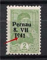 1941 2k Occupation of Estonia Parnu Pernau, Germany (BROKEN `9`, Print Error, Type II, MNH)