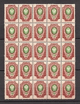 1908-17 Russia Empire Block 50 Kop (MNH/MH)