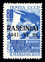 1941 80k Raseiniai, Occupation of Lithuania, Germany (Mi. 10, CV $100, MNH)